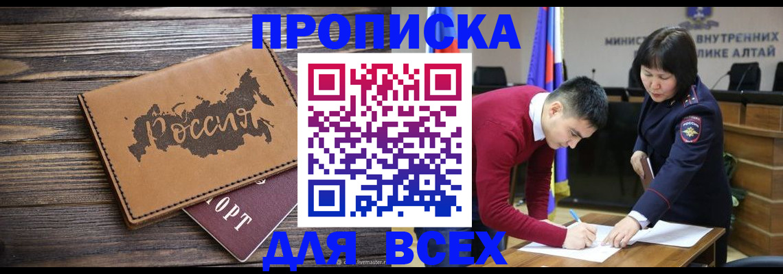 регистрация для дет. сада в Краснодаре